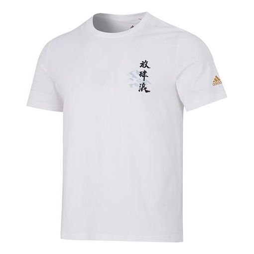 adidas Ss Cn Gfx Tee Athleisure Casual Sports Word Solid Color Round Neck Short Sleeve White HE7347