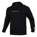 adidas Casual Sports hooded Long Sleeves Black EH3784