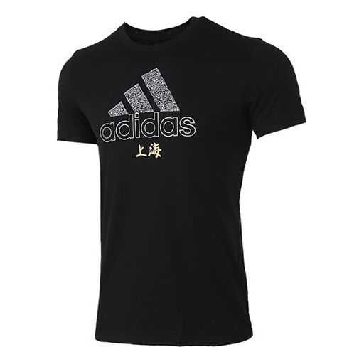 adidas Shanghai City Short Sleeve Black GK4654